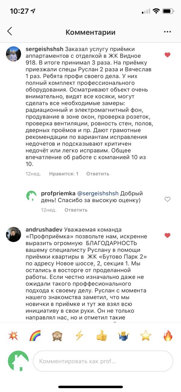 Фото приемки квартиры